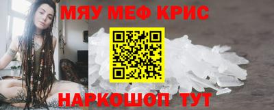 mdma Чебоксары